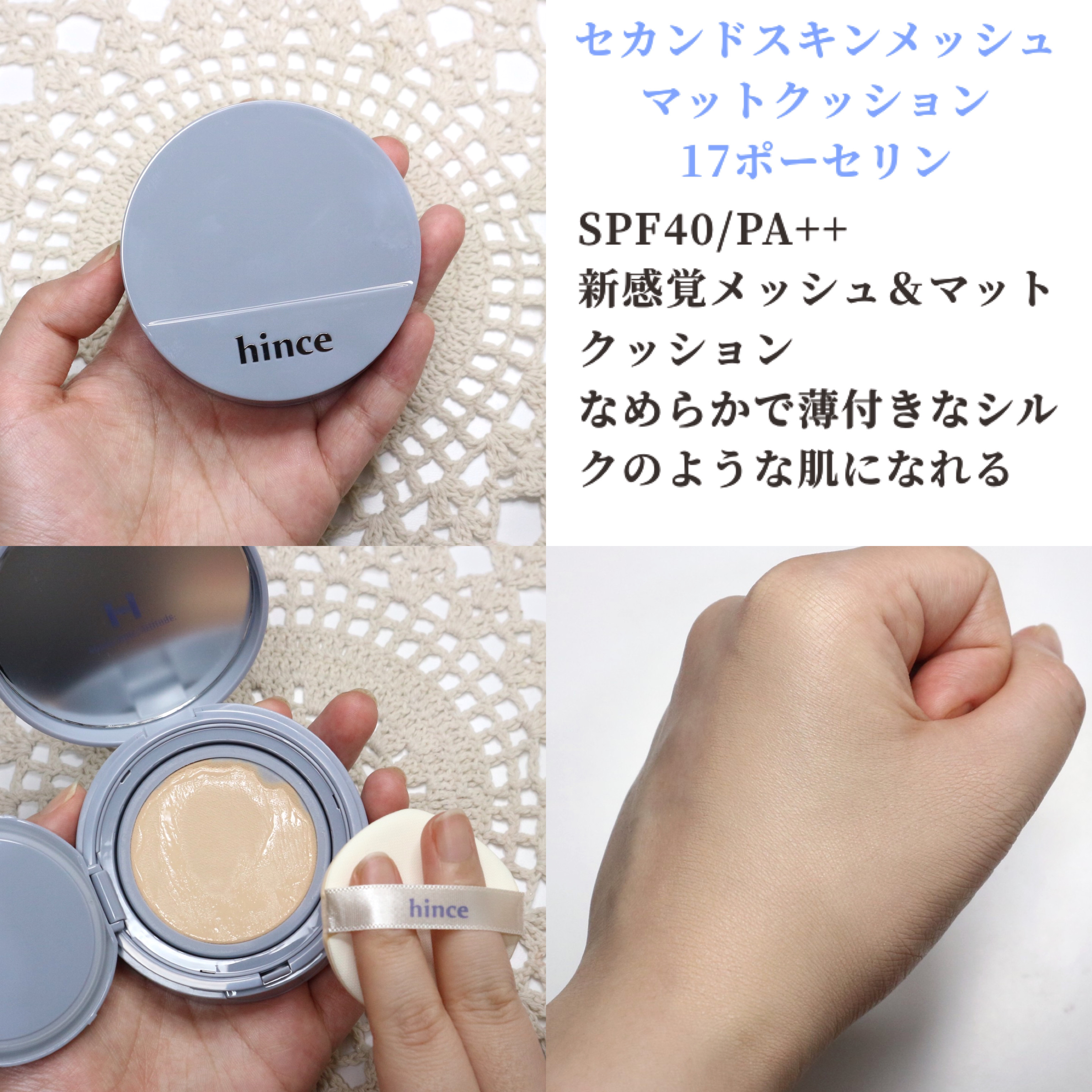 ムードインハンサーウォーターリキッドグロウ/hince/口紅を使ったクチコミ（2枚目）