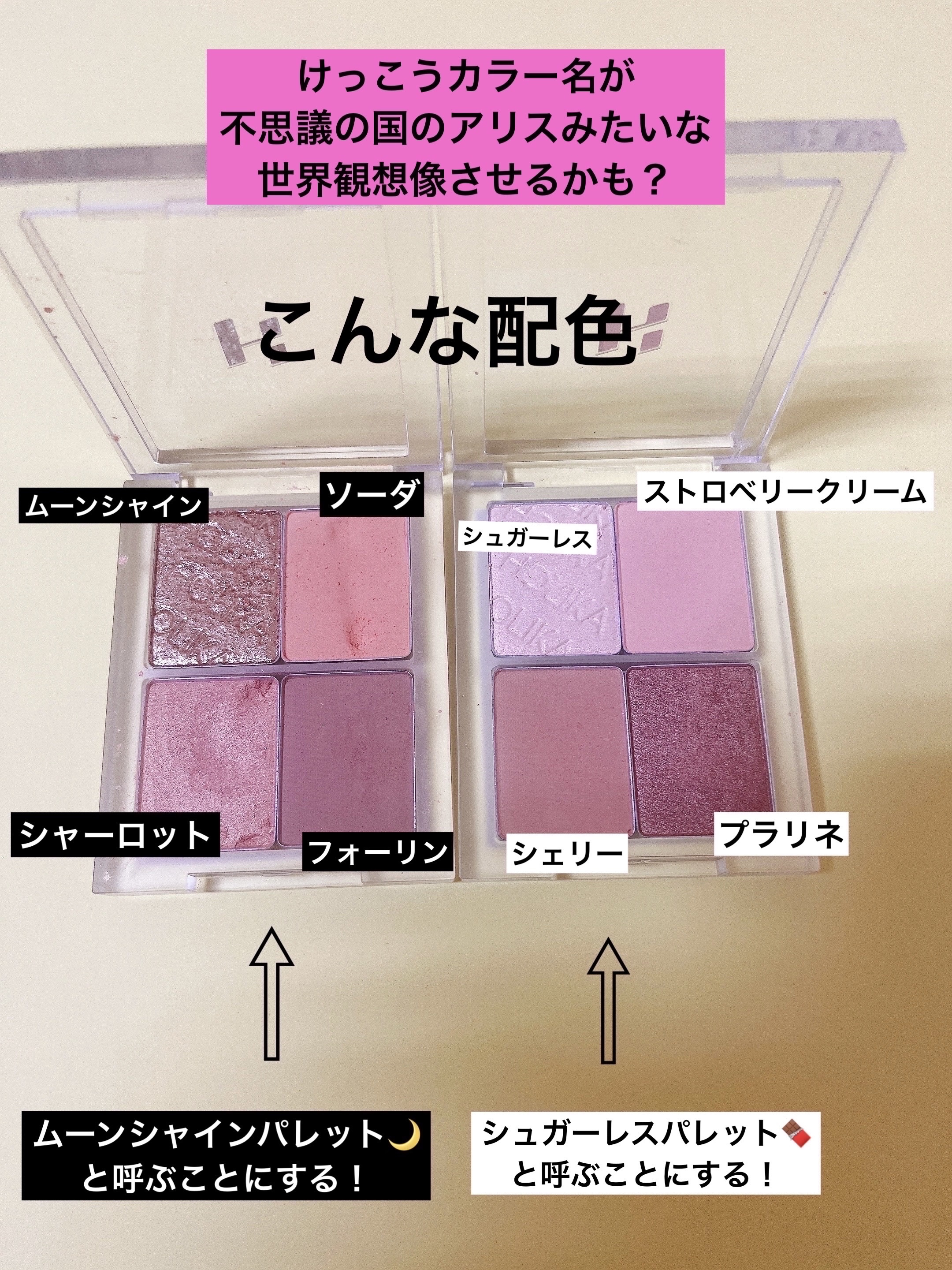 マイフェイブピースアイシャドウ 36 プラリネ(PRALINE)/HOLIKA HOLIKA/単色アイシャドウを使ったクチコミ（2枚目）