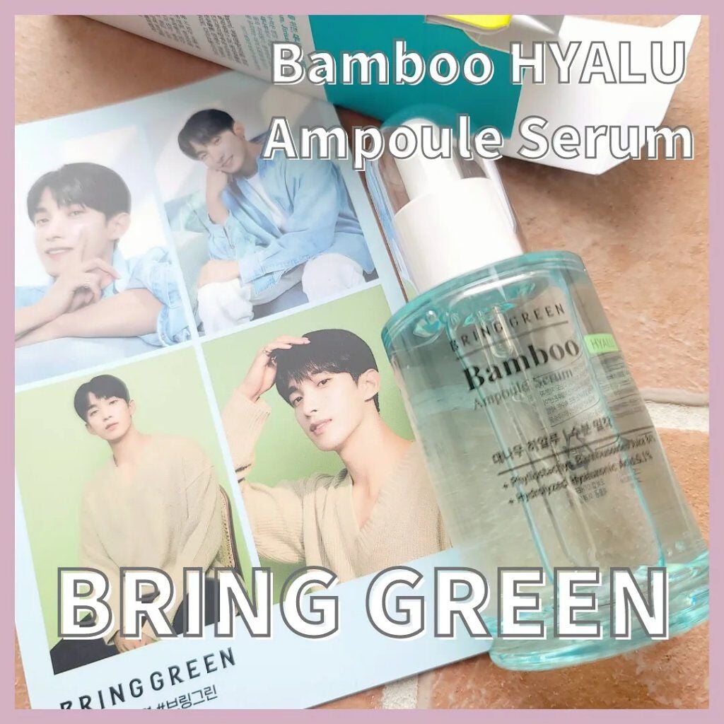 バンブーヒアルアンプルセラム/BRING GREEN/美容液を使ったクチコミ(1枚目)
