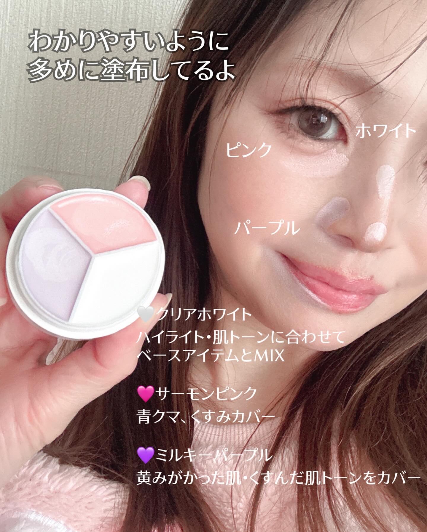 カバーアッププロコンシーラー/TFIT/パレットコンシーラーを使ったクチコミ（2枚目）