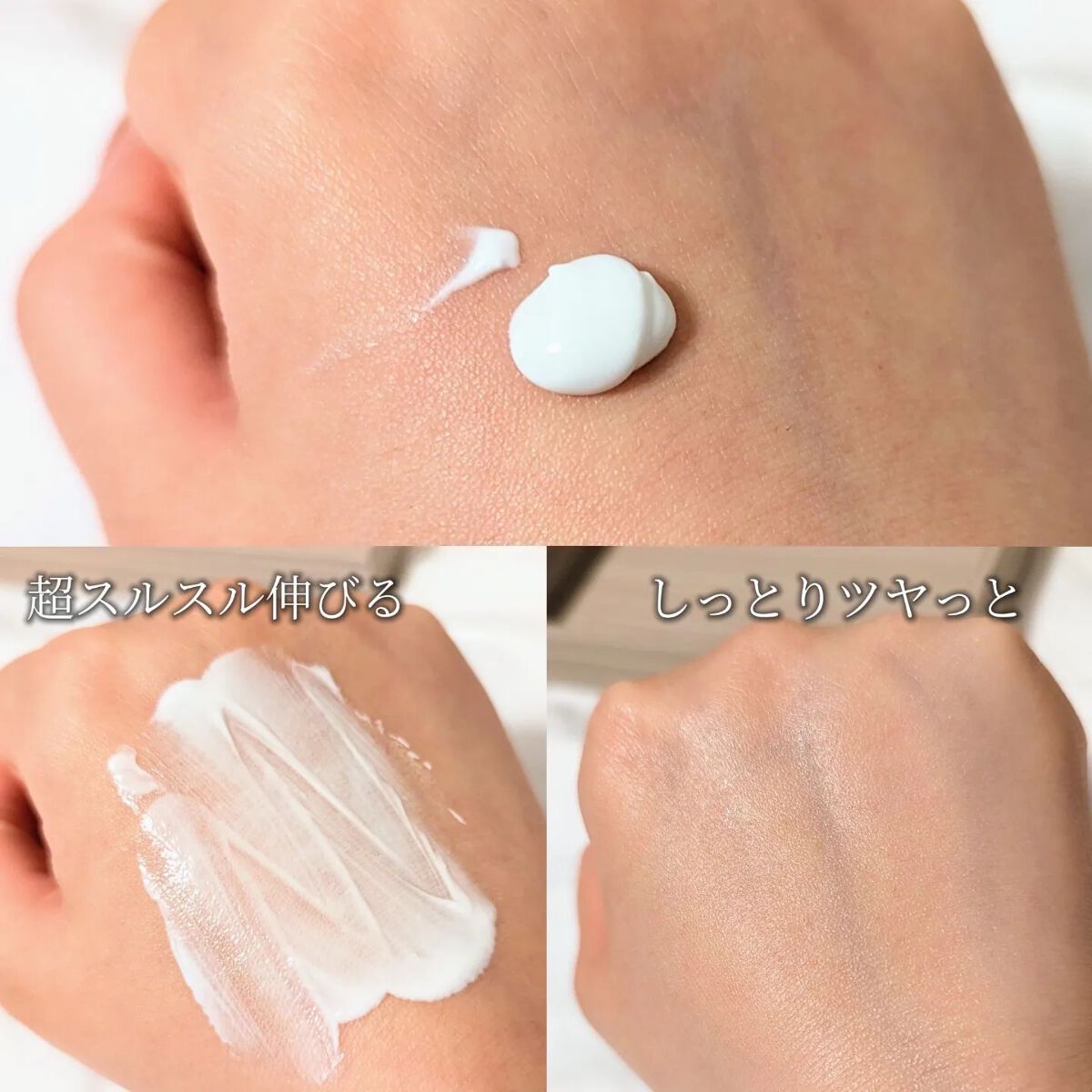 バニシングバーム プレミアム トーンアップ SPF21/9Wishes/化粧下地を使ったクチコミ（3枚目）