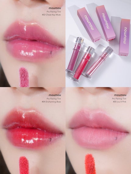 プロペアリングティント/moumou/リップティントを使ったクチコミ(1枚目)