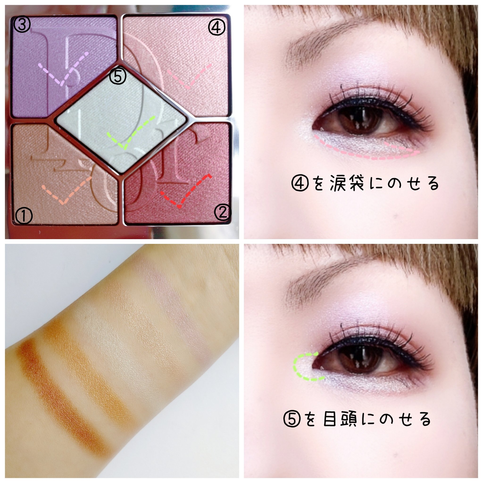 ディオールショウ サンク クルール 933 パステル グロウ/Dior/アイシャドウを使ったクチコミ（3枚目）