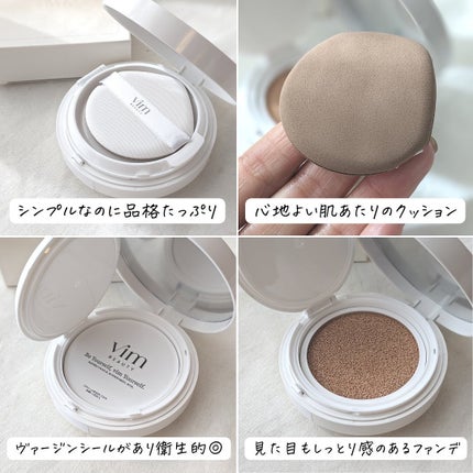 エフェクト ライク フィニッシュ クッション ファンデーション/vim BEAUTY/クッションファンデーションを使ったクチコミ(5枚目)