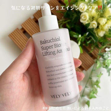 VELY VELY Bakuchiol Super Biome Lifting Ampoule✨

━━━━━

◆ Bakuchiol Super Biome
Lifting Ampoule 100m