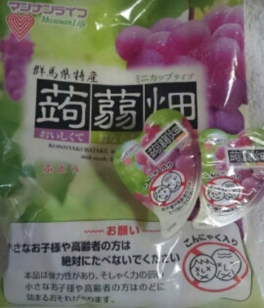 
🍇マンナンフーズ
                              蒟蒻畑🍇

小腹がすいたら食べる

ダイエットの
満腹感がほしくてたべてます(*•̀ᴗ•́*)و ̑̑

食感が弾力あるか