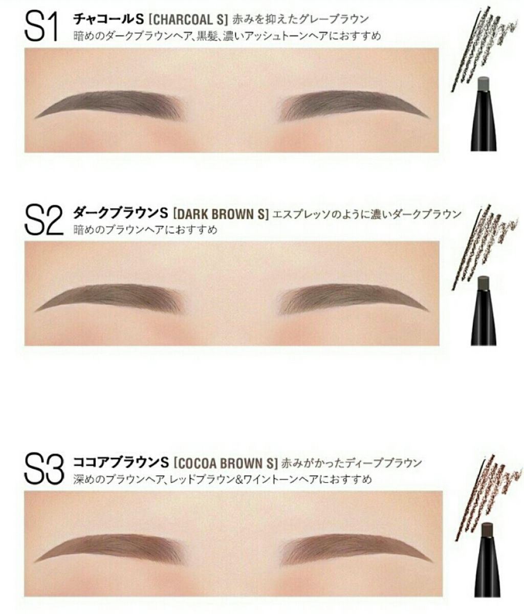 ラストオートアイブロースリム/BBIA/アイブロウペンシルを使ったクチコミ（2枚目）