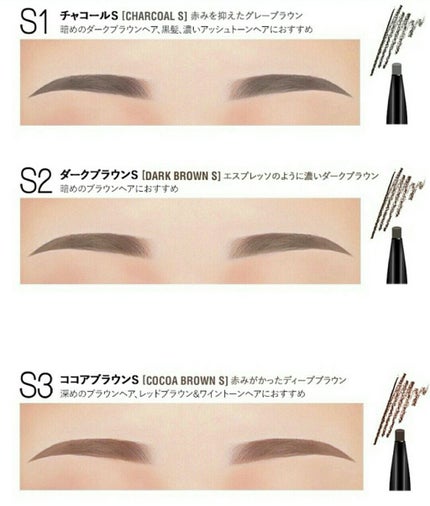 ラストオートアイブロースリム/BBIA/アイブロウペンシルを使ったクチコミ(2枚目)