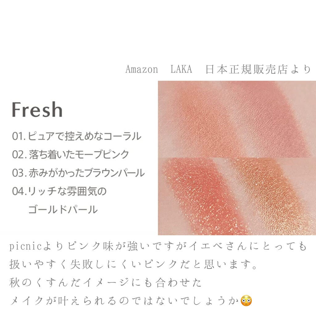 ジャストアイパレット/Laka/アイシャドウパレットを使ったクチコミ(3枚目)