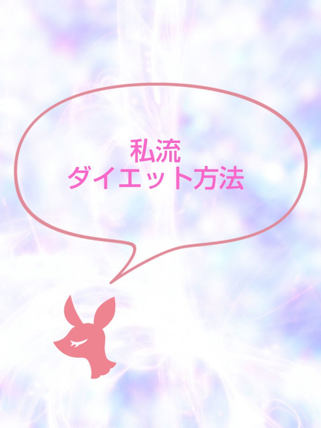 エクストラケア アロマミルク/ジョンソンボディケア/ボディミルクを使ったクチコミ（1枚目）