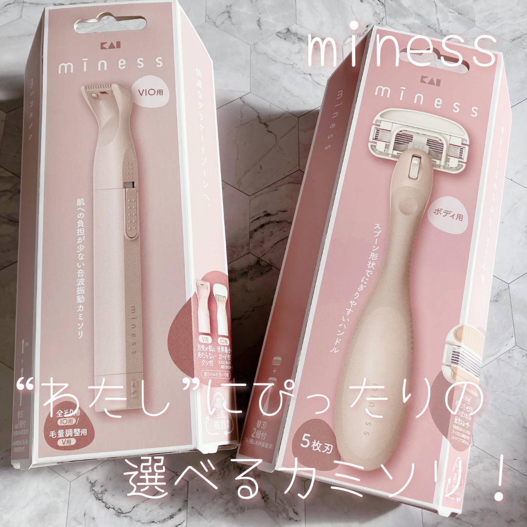miness VIOデリケートゾーン用カミソリ/貝印/シェーバーを使ったクチコミ（1枚目）