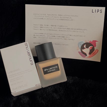 (旧)アンリミテッド ラスティング フルイド/shu uemura/リキッドファンデーションを使ったクチコミ(1枚目)
