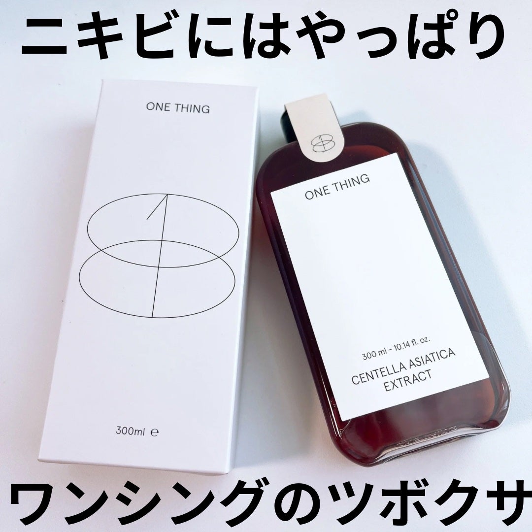 ツボクサ化粧水/ONE THING/化粧水を使ったクチコミ(1枚目)