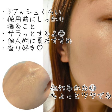 モイストカクテルフィクサー EX/MAJOLICA MAJORCA/フィックスミストを使ったクチコミ(2枚目)