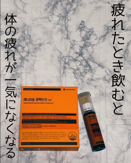 エナシスルパーフェクトショットイミューン+/DAEWOONG/栄養ドリンクを使ったクチコミ(1枚目)