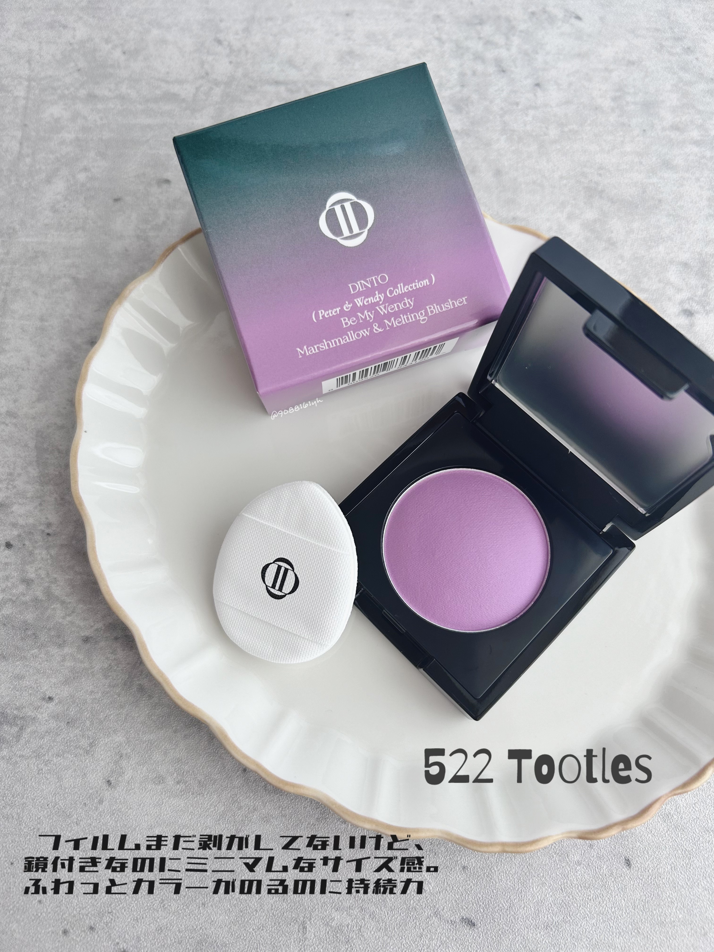 (Peter＆Wendy Collection) Be My Wendy Marshmallow Blusher 522 Tootles/Dinto/ジェル・クリームチークを使ったクチコミ（2枚目）