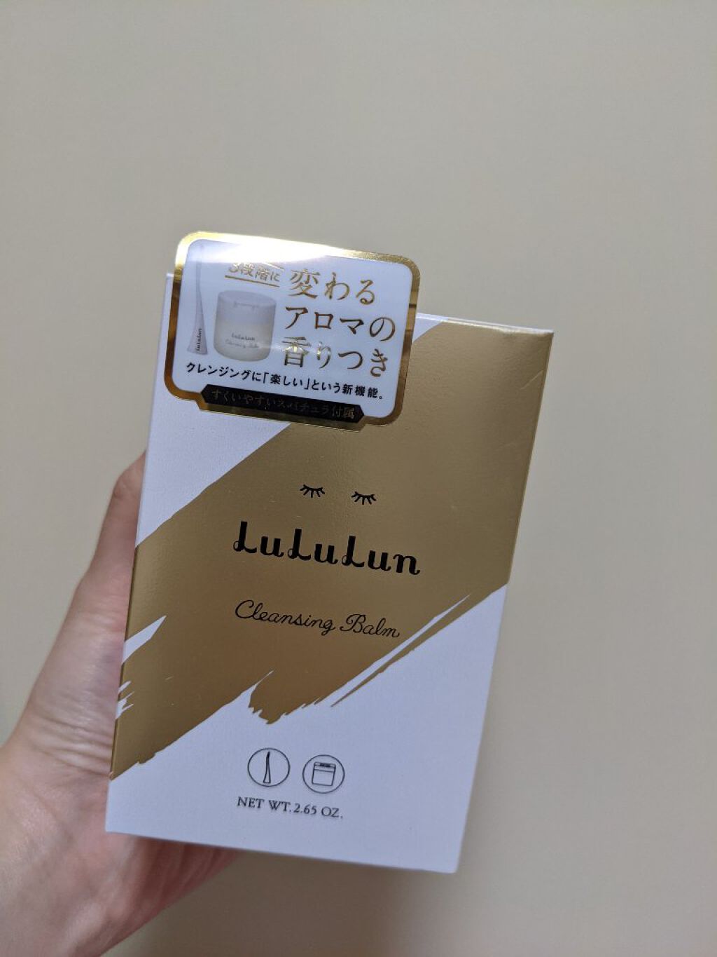 ルルルン クレンジングバーム（アロマタイプ）/ルルルン/クレンジングバームを使ったクチコミ（1枚目）