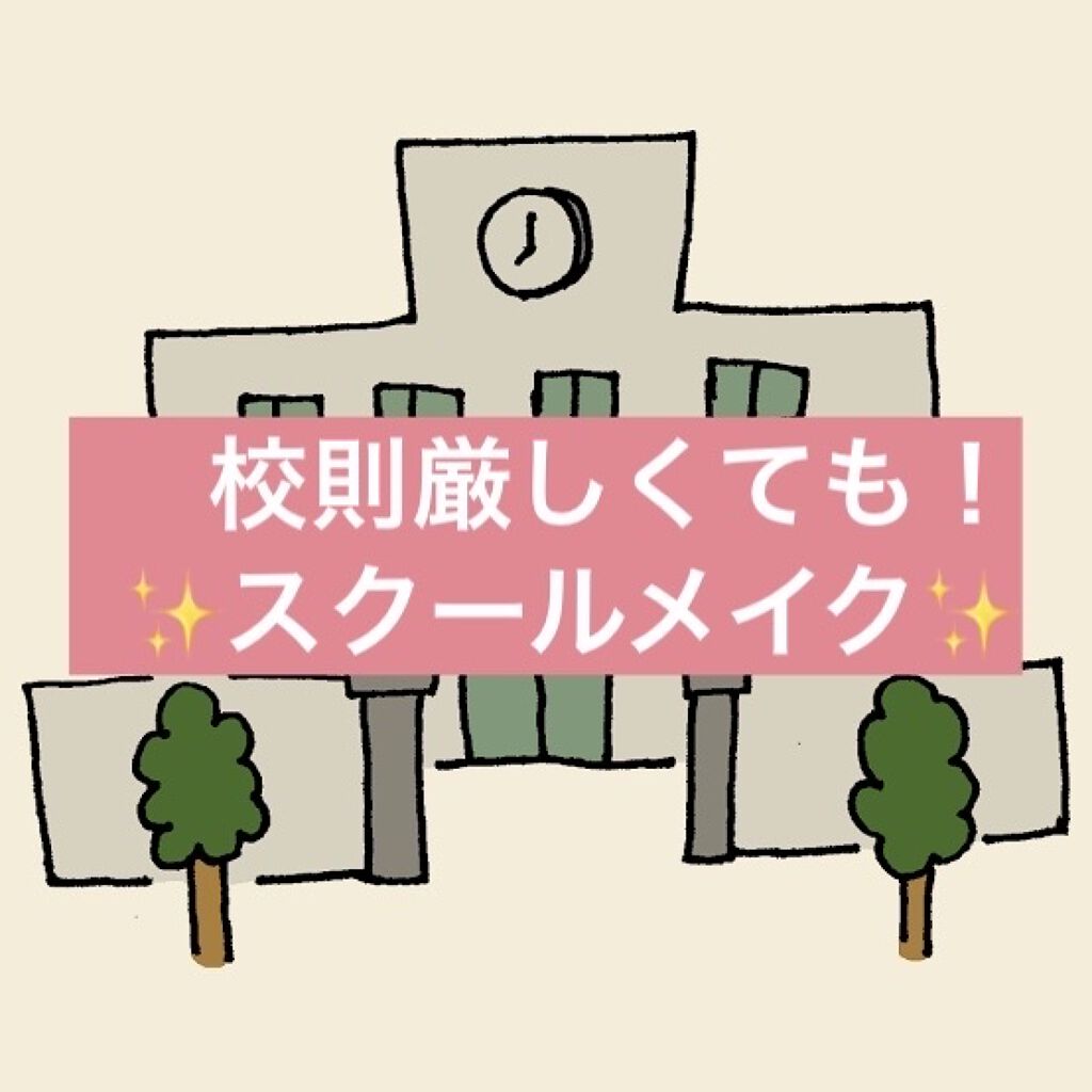 ウォータリーティントリップ/CEZANNE/リップティントを使ったクチコミ（1枚目）