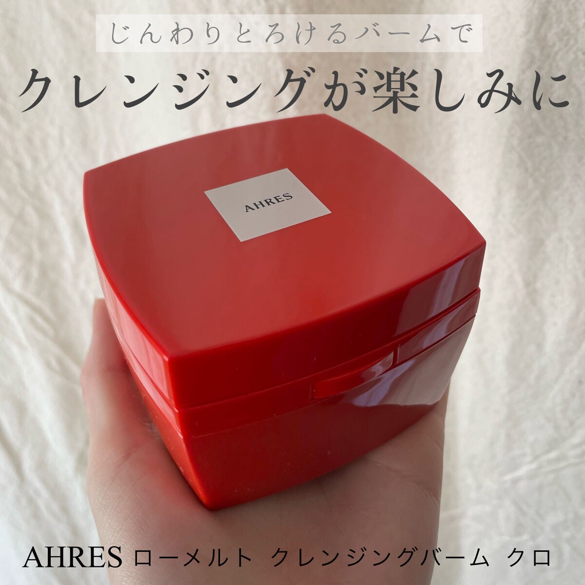 ããŒã¡ã«ã ã¯ã¬ã³ãžã³ã°ããŒã ã¯ã/ã¢ãŒã¬ã¹/ã¯ã¬ã³ãžã³ã°ããŒã ã䜿ã£ãã¯ãã³ãïŒ1æç®ïŒ