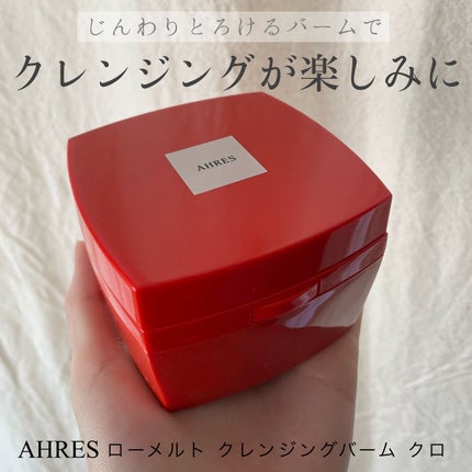 ããŒã¡ã«ã ã¯ã¬ã³ãžã³ã°ããŒã ã¯ã/ã¢ãŒã¬ã¹/ã¯ã¬ã³ãžã³ã°ããŒã ã䜿ã£ãã¯ãã³ãïŒ1æç®ïŒ