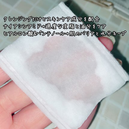 弱酸性 ナイアシンアミド ミセラークレンジングウォーター/COSRX/クレンジングウォーターを使ったクチコミ(2枚目)