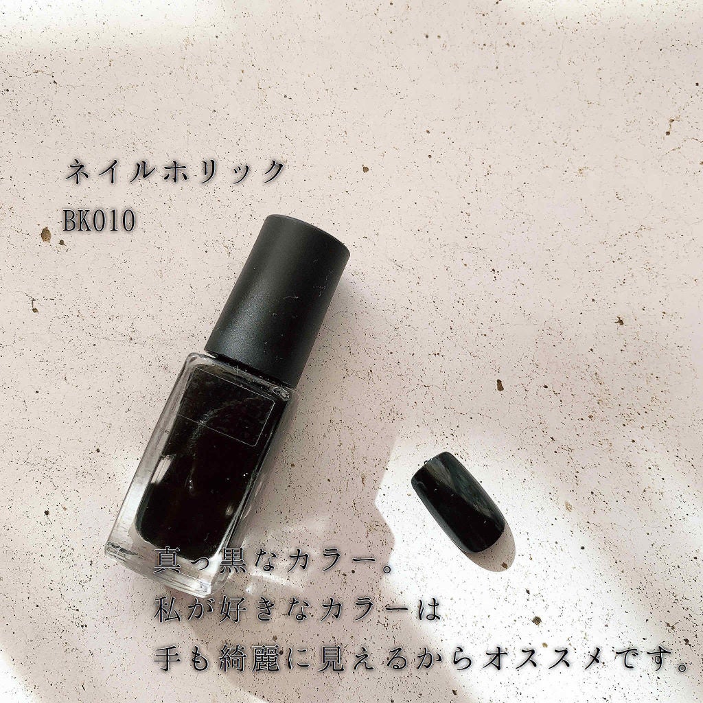 スピーディ フィニッシュ N/リンメル ロンドン/マニキュアを使ったクチコミ(4枚目)