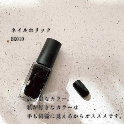 スピーディ フィニッシュ N/リンメル ロンドン/マニキュアを使ったクチコミ(4枚目)