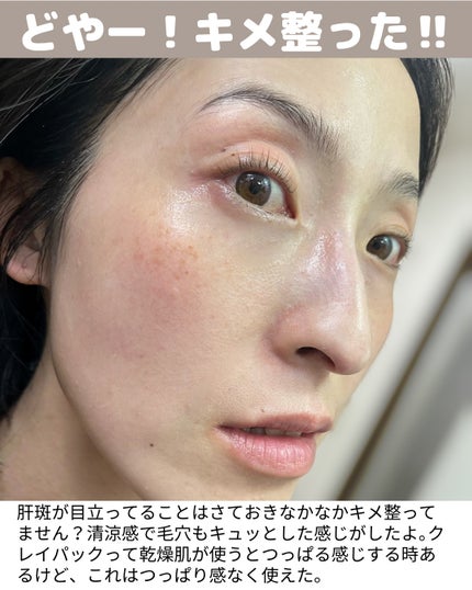 CCシルキーエッセンス/Shangpree/美容液を使ったクチコミ(8枚目)