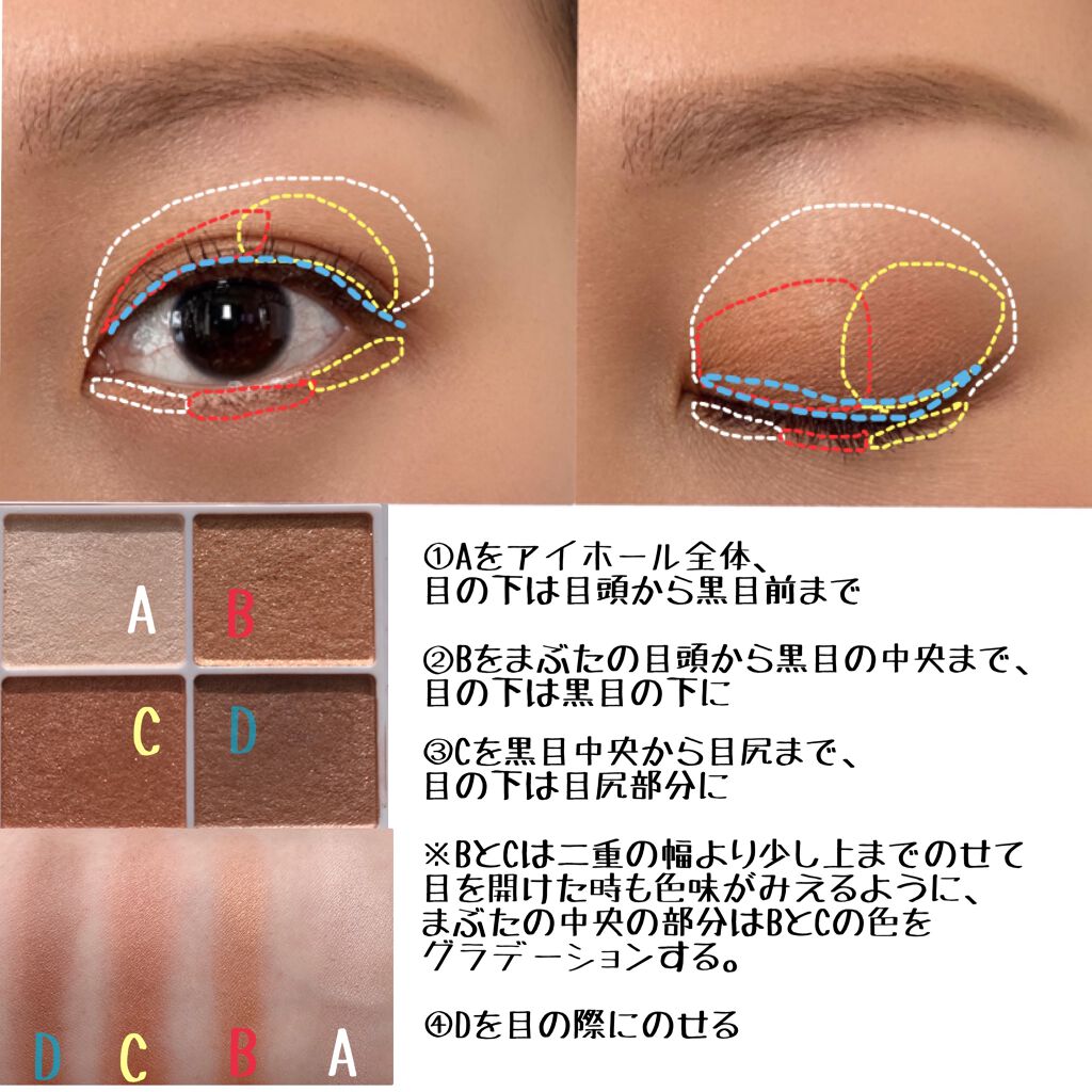 シルキースフレアイズ/キャンメイク/アイシャドウパレットを使ったクチコミ(2枚目)