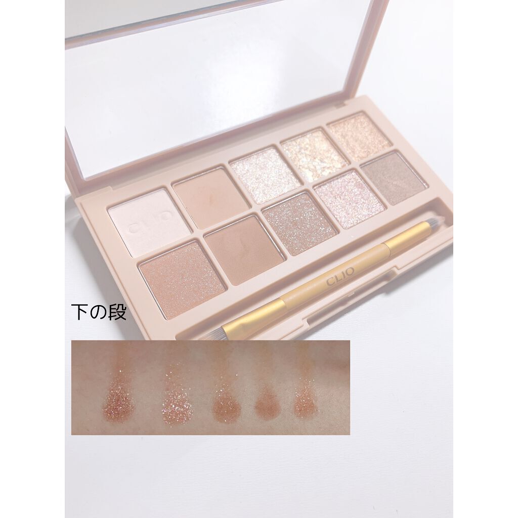 プロ アイ パレット/CLIO/アイシャドウパレットを使ったクチコミ（3枚目）
