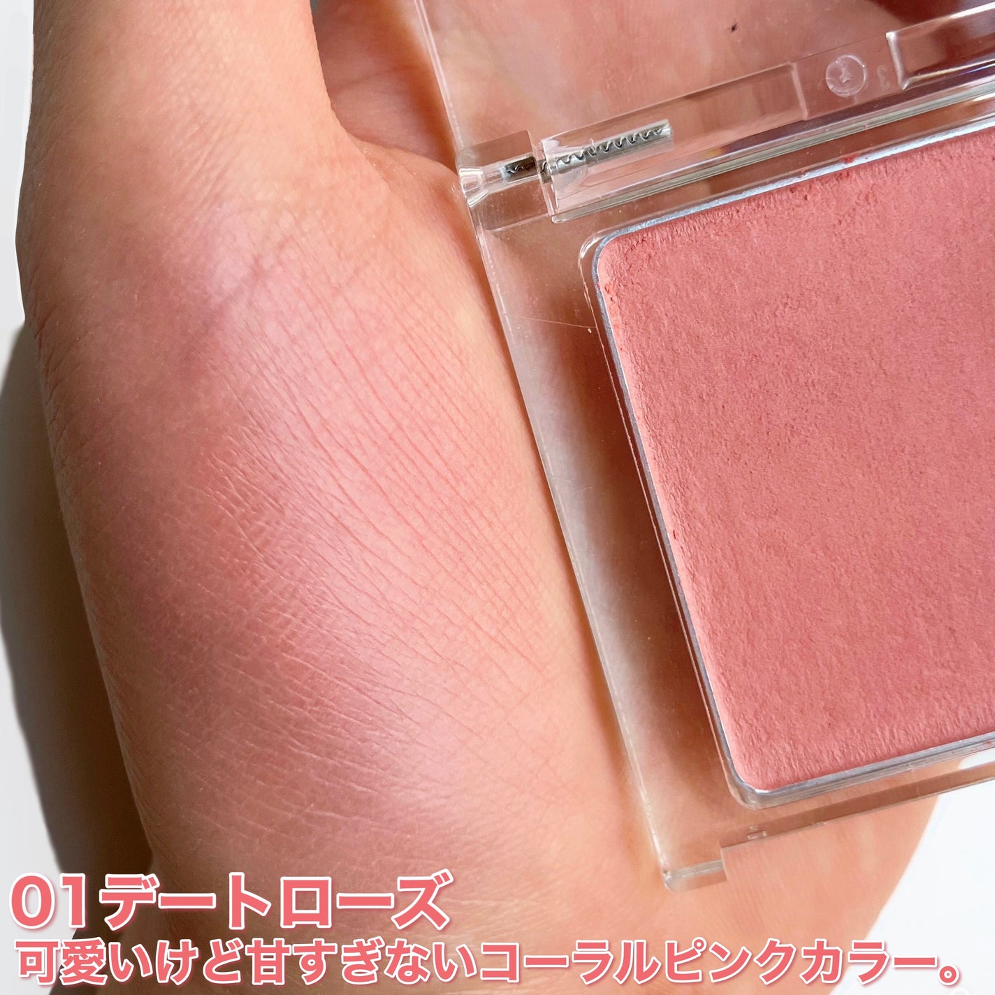 ぽわんチーク/muice/パウダーチークを使ったクチコミ(4枚目)