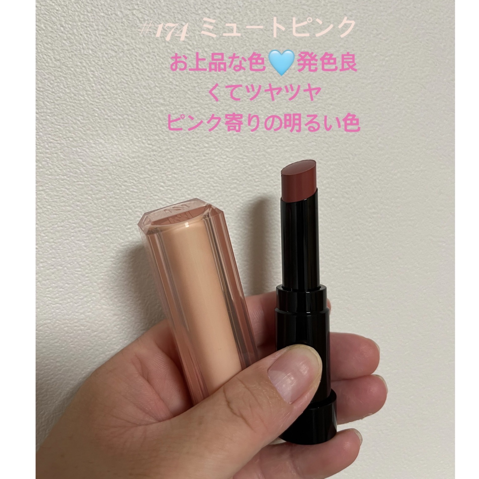 センシュアル ヌードバーム/HERA/リップバームを使ったクチコミ（2枚目）