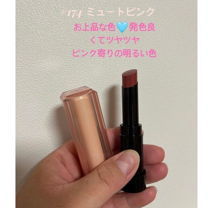 センシュアル ヌードバーム/HERA/リップバームを使ったクチコミ(2枚目)