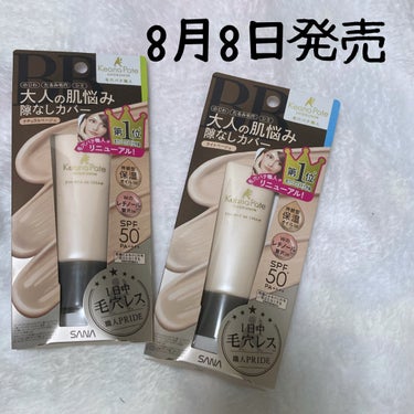 毛穴パテ職人 エッセンスBBクリーム Nのクチコミ「🌹毛穴パテ職人
エッセンスBBクリームN SPF50+/PA++++
01ライトベージュ 02.....」（1枚目）