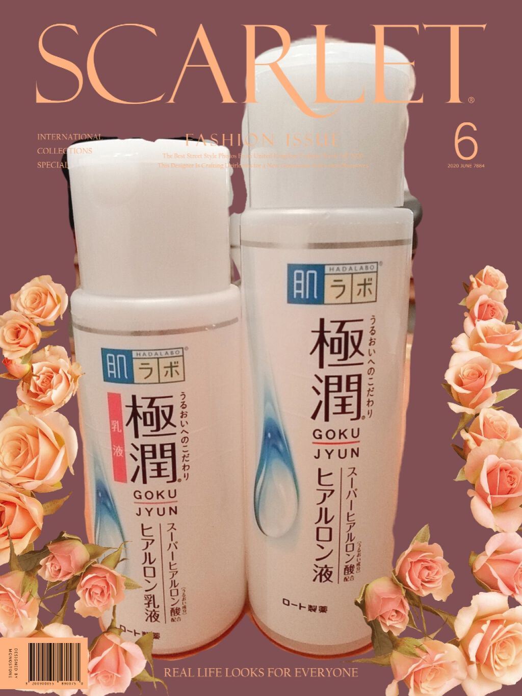 極潤 ヒアルロン液(旧)/肌ラボ/化粧水を使ったクチコミ（1枚目）