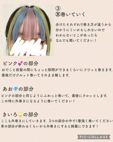 ナチュラル＆キープ 無香料/ケープ/ヘアスプレー・ヘアミストを使ったクチコミ（3枚目）