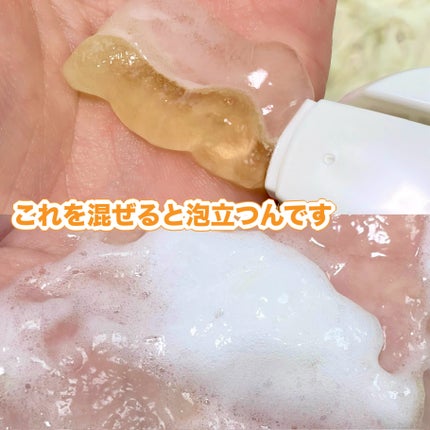 ドクターメディオン スパオキシデュアルジェル/ドクターメディオン/洗い流すパック・マスクを使ったクチコミ(4枚目)