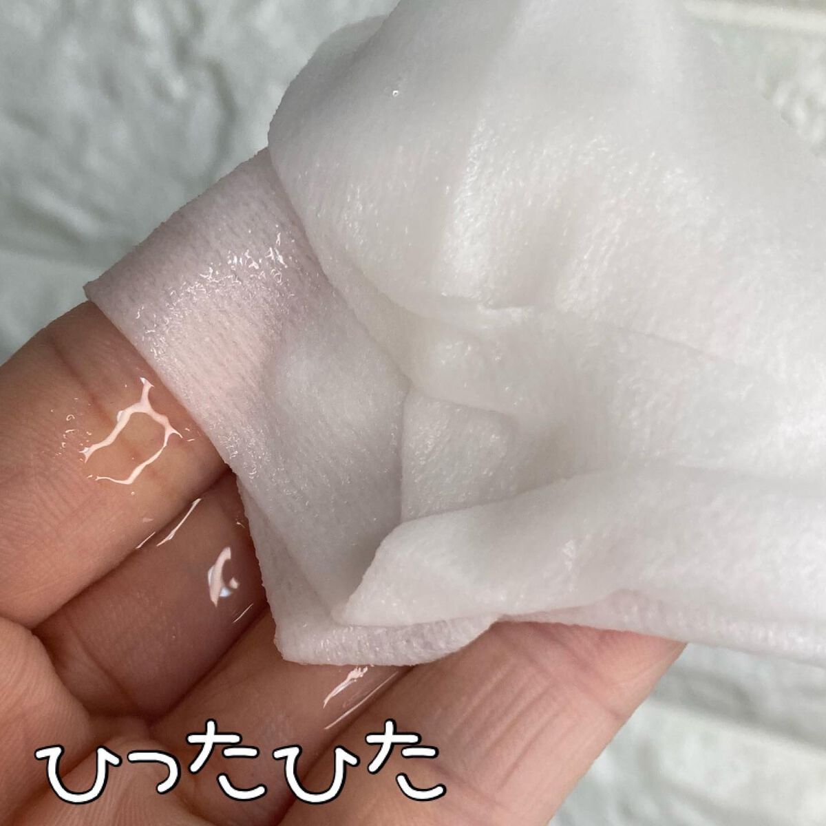 ルルルンプレシャス GREEN(Glow Up)/ルルルン/シートマスク・パックを使ったクチコミ(2枚目)