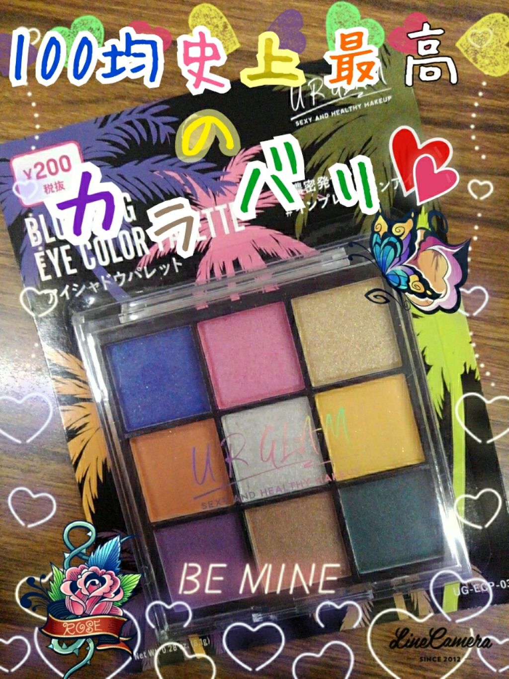 UR GLAM BLOOMING EYE COLOR PALETTE/U R GLAM/アイシャドウパレットを使ったクチコミ(1枚目)