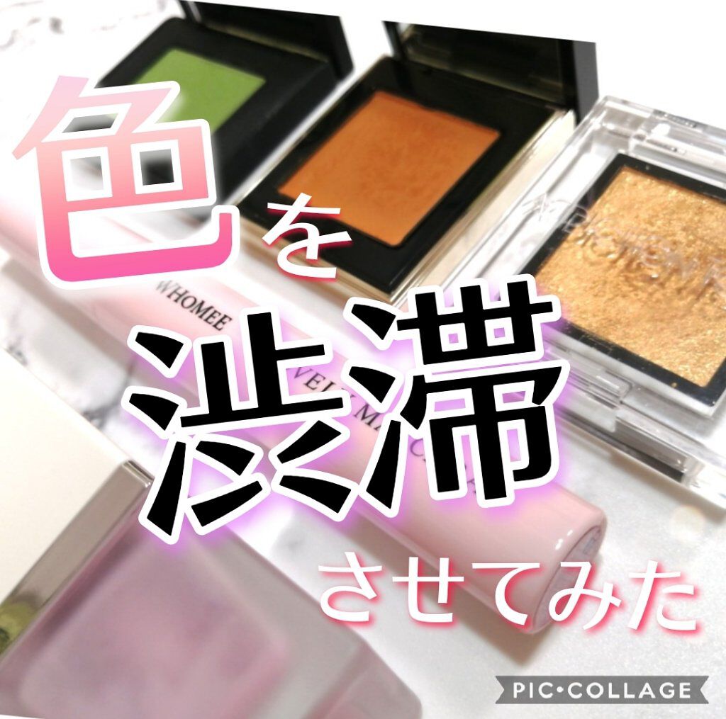 シングルアイシャドー/NARS/単色アイシャドウを使ったクチコミ（1枚目）