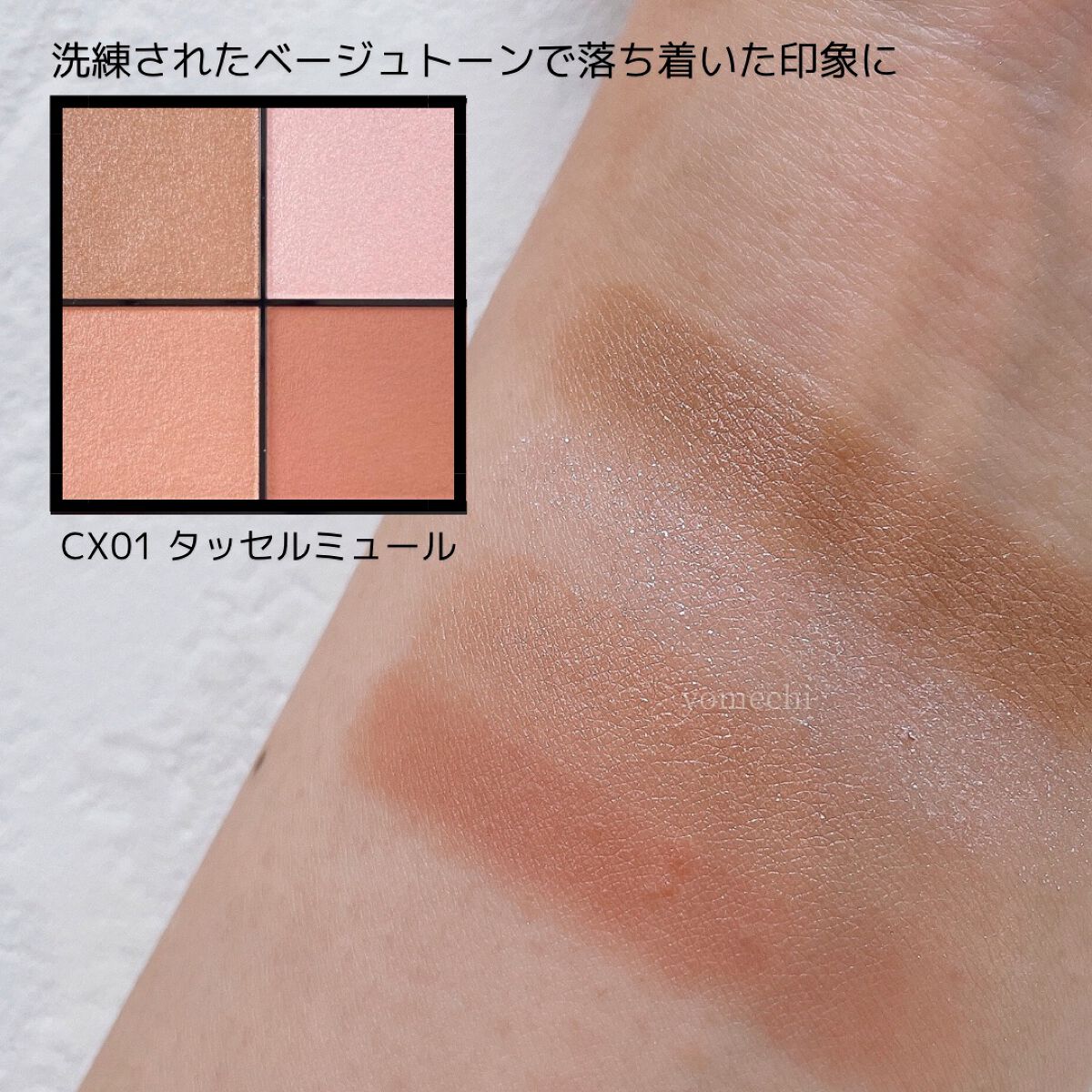 リアルクローズシャドウ/excel/アイシャドウパレットを使ったクチコミ(2枚目)