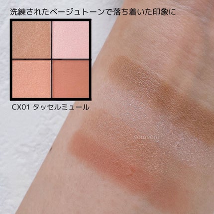 リアルクローズシャドウ/excel/アイシャドウパレットを使ったクチコミ(2枚目)