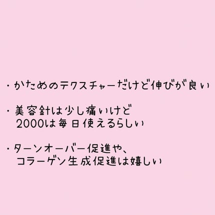 ゼロ1DAYエクソソームショット2000/MEDICUBE/美容液を使ったクチコミ(3枚目)