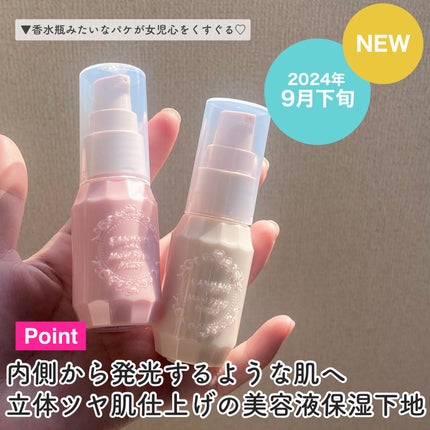 モイストプリズムプライマー/キャンメイク/化粧下地を使ったクチコミ(3枚目)