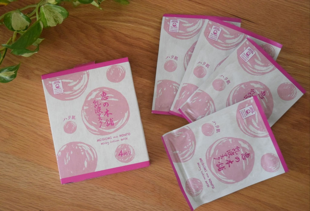 乳液マスク ハリ/恵の本舗/シートマスク・パックを使ったクチコミ（1枚目）