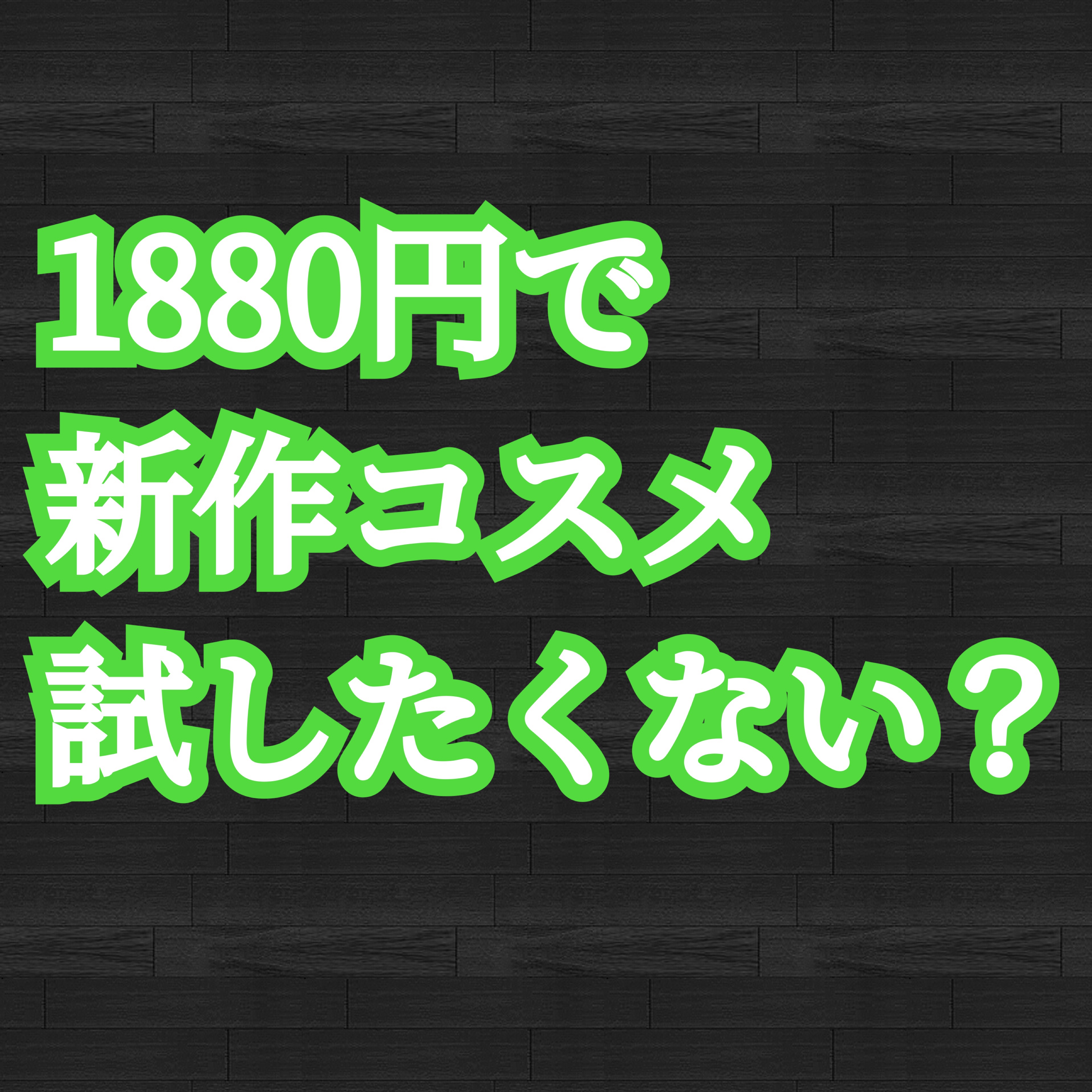 RAXY/Rakuten/その他を使ったクチコミ（1枚目）