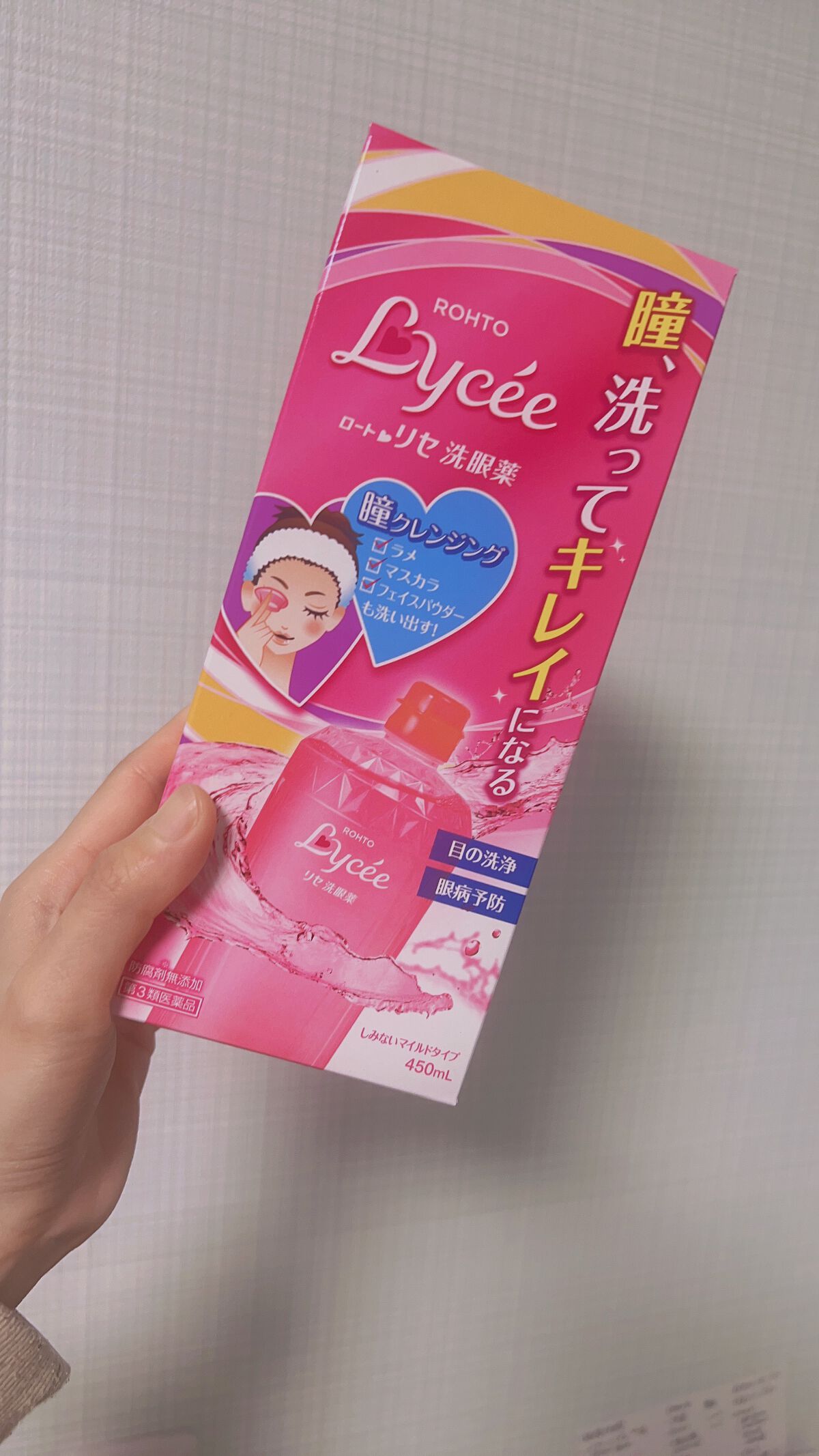 ロートリセ洗眼薬（医薬品）/ロート製薬/その他を使ったクチコミ（1枚目）