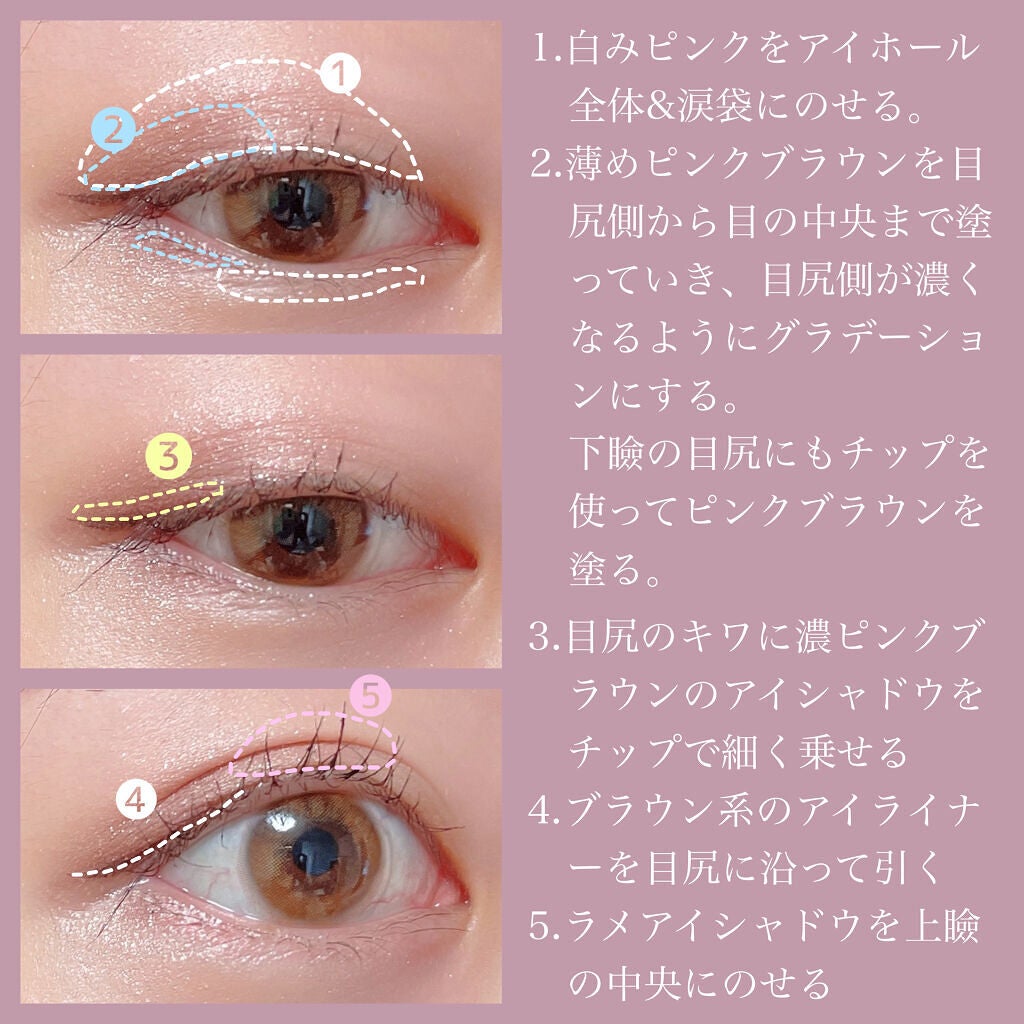 リボンクチュール アイズ/JILL STUART/アイシャドウパレットを使ったクチコミ(2枚目)