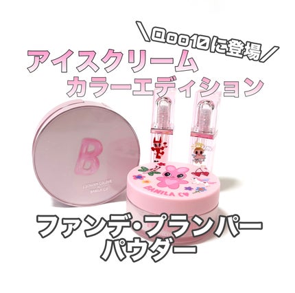 プライムプライマーフィニッシュパウダー/BANILA CO/ルースパウダーを使ったクチコミ(1枚目)