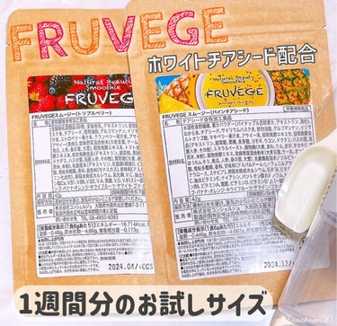 FRUVEGEスムージー（マンゴーオレンジ）/FRUVEGE/食品を使ったクチコミ（1枚目）